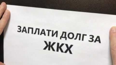 В Петербурге стремительно растут долги за ЖКУ